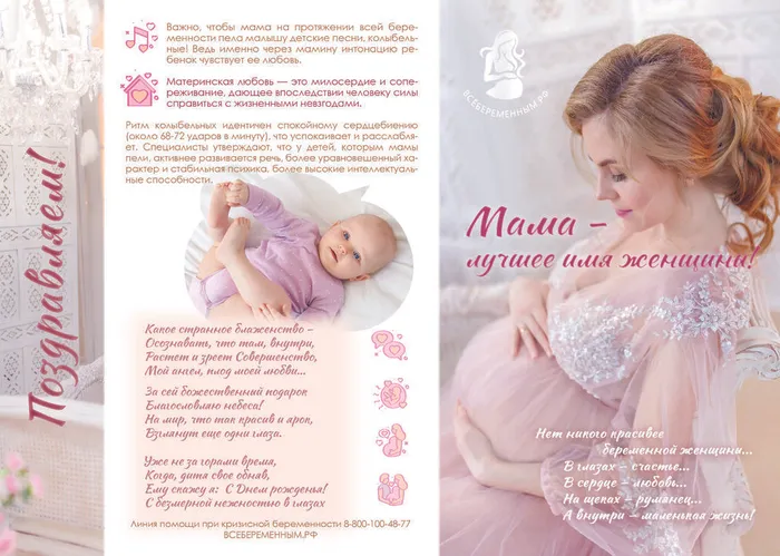 Стр. 1