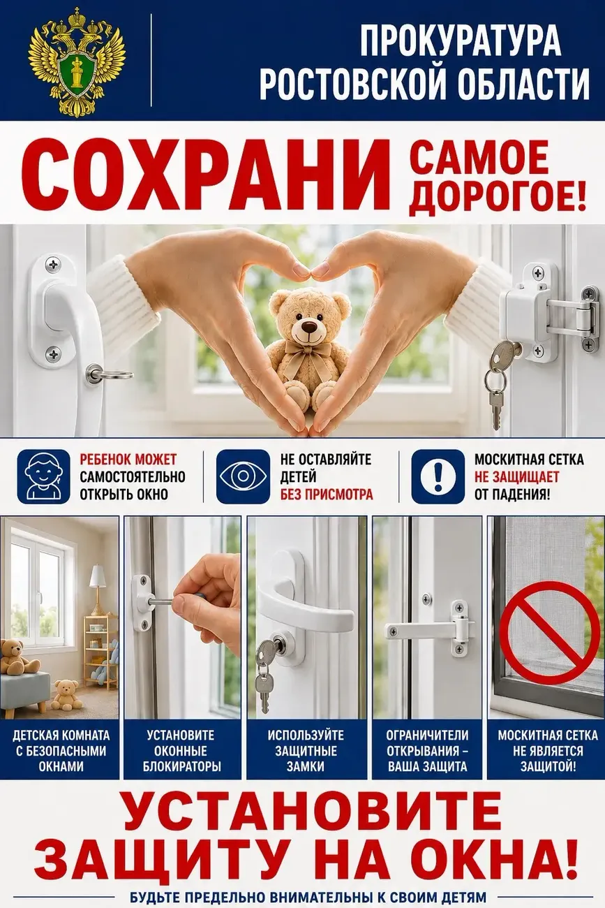 памятка