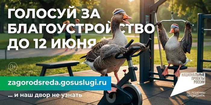 OOH_Gusi_sport-CMYK