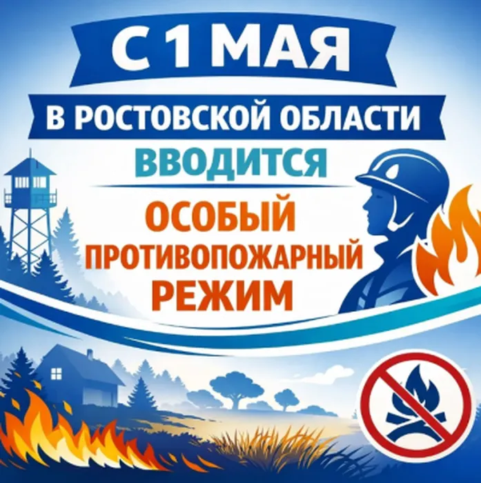 юю